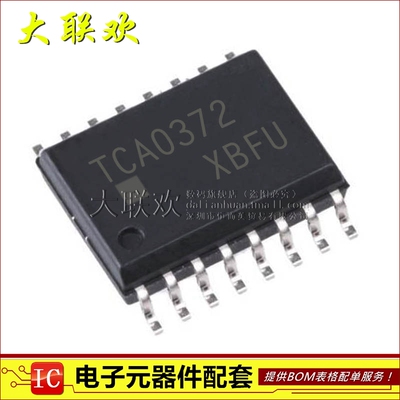 大联欢 TCA0372DM2ELG TCA0372 SOEIAJ-16 全新原装