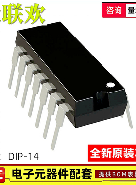 AD713JNZ AD713JN AD704 AD841 AD842KNZ AD8044ANZ 放大器IC芯片