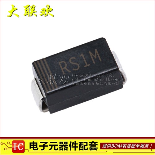 整流二极管  批量价优 欢迎详询！