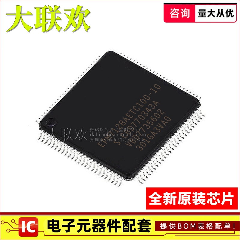 正品原装CLPD可编程逻辑器件芯片