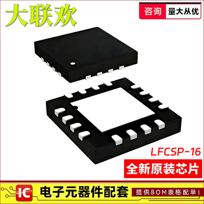 预定标器(RF)集成IC芯片ADF5000