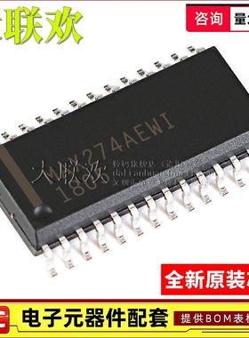 大联欢 MAX274AEWI MAX306EWI MAX3535EEWI SOIC-28 全新原装