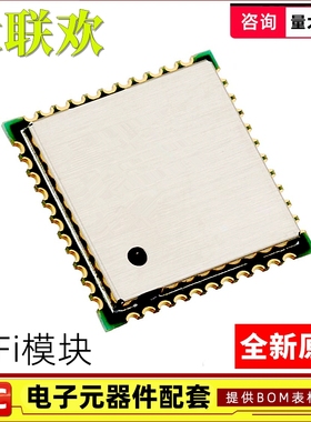 AP5200 AP6181 AP6210 AP6212 AP6234 AP6236 AP6212A WiFi模块