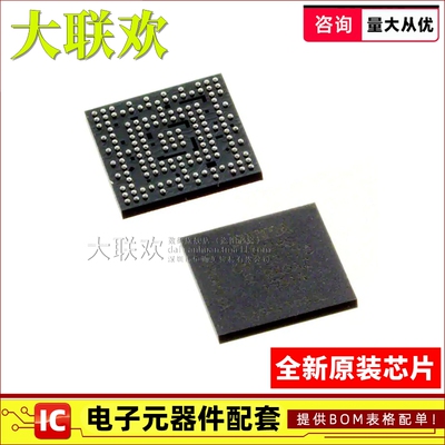 【大联欢】10M08SCM153I7G MBGA-153 集成电路 IC芯片 全新原装