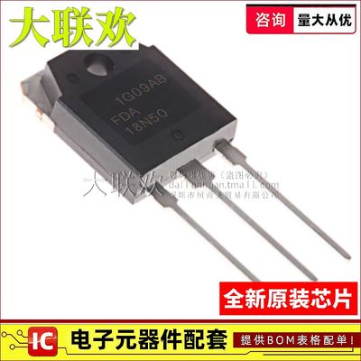 大联欢 FDA18N50/24N50/28N50/50N50/59N30/69N25/032N08/24N40F