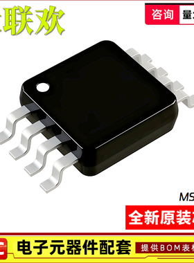 AD7740YRMZ AD7740YRMZ AD7740YRTZ-REEL7 V/F和F/V转换器 IC芯片