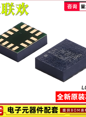 LSM6DS3TR/DSTR/DSLTR/DSMTR/DSLUSTR/TR-C/33加速度计陀螺仪芯片