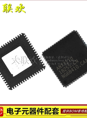 大联欢 ANX3110 ANX3110R QFN-64 全新原装