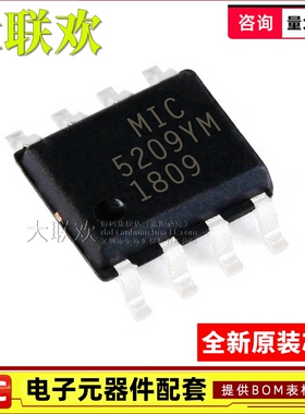 MIC5209 39102 4681 5021 5234 69153 49150 69303YME YMM YM-TR