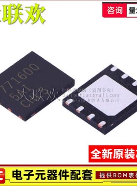 大联欢 BQ771600DPJR 771800 771801 771802 771806 DPJ 全新原装