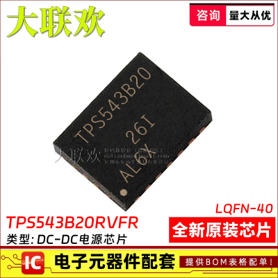 全新原装DC-DC电源芯片