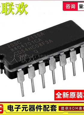 大联欢 CD54HC08F3A CDIP-14 CD74AC04M MX SOIC-14 全新原装