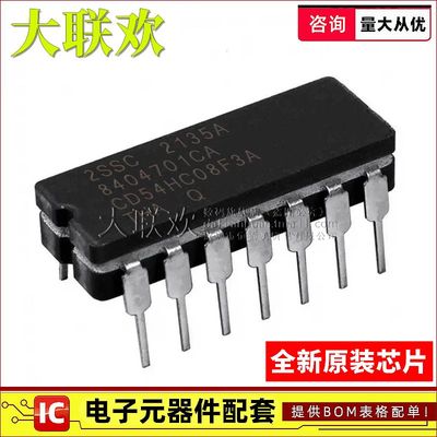 大联欢 CD54HC08F3A CDIP-14 CD74AC04M MX SOIC-14 全新原装