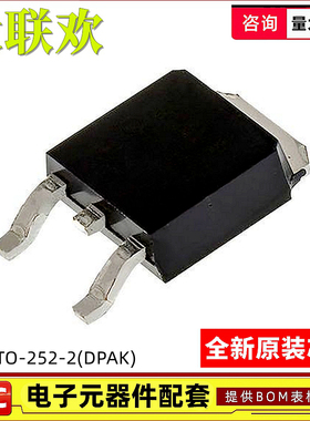 AOD11S60 AOD2610E AOD4184L TO-252 MOS场效应管 全新原装