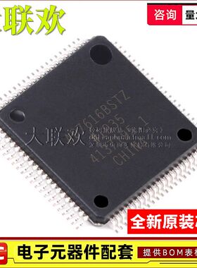 大联欢 AD7616BSTZ 7617 8109 9852 9857ASTZ SBT BST LQFP80原装
