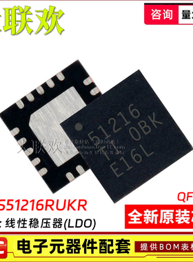 大联欢 TPS51216RUKR 53317 568330 56C230RJER ARGBR RGBR 原装