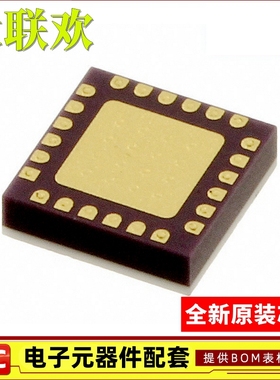 HMC392ALC4 TR HMC863ALC4 TR HMC6380LC4B BTR QFN-24 全新原装