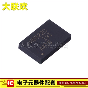 大联欢 HD3SS3220 460 IRNHR RNHR IRNH RNH IRNHT RNHT 全新原装