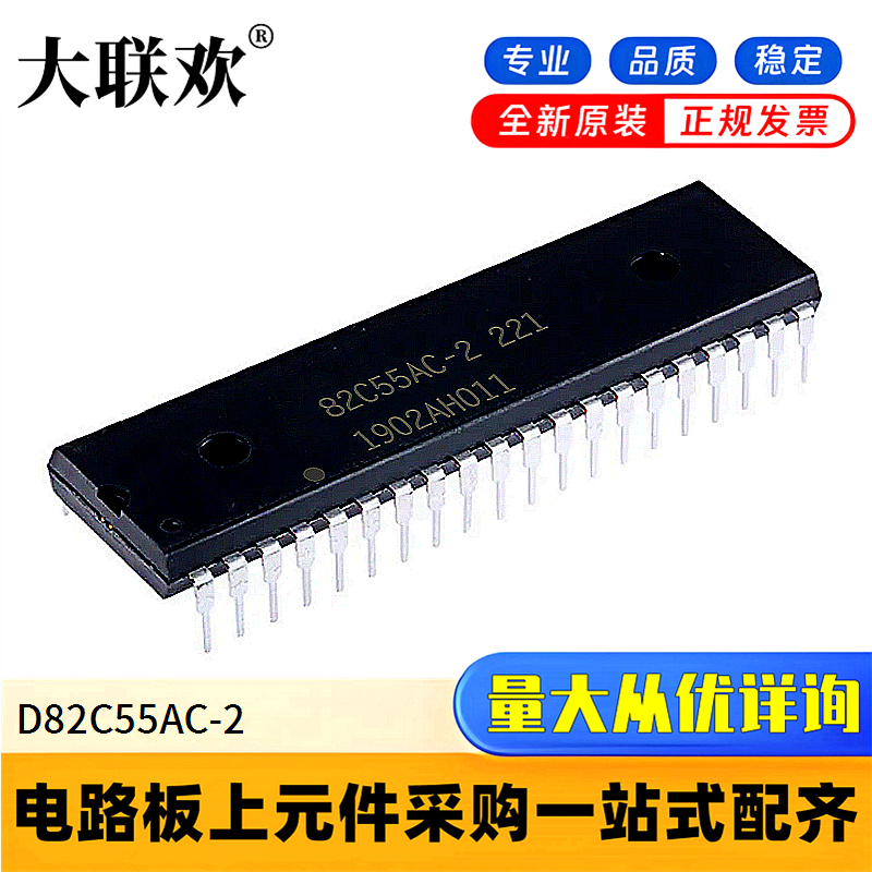 D82C55AC-2I/O扩展器IC