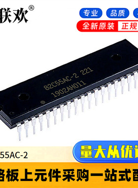 UPD82C55AC-2 D 82C55AC-2 221 DIP-40 I/O扩展器IC芯片 全新原装