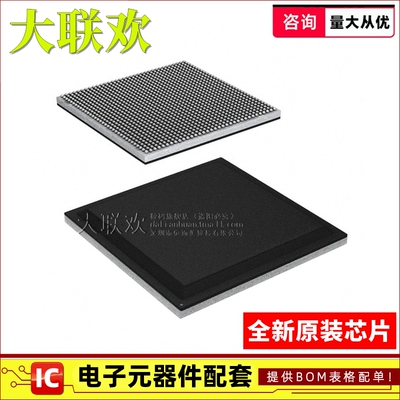 【大联欢】XCKU060-1FFVA1156C FCBGA-1156 集成电路 IC芯片 全新
