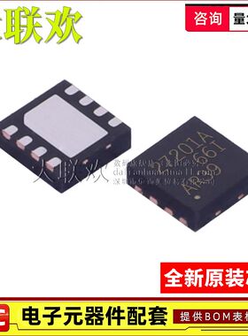 大联欢 UCC27201 27211 27201ADRCR ADRMR DRMR ADRM SON全新原装