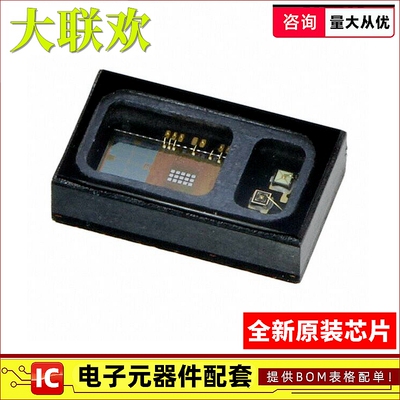 正品原装心率传感器一站式配单