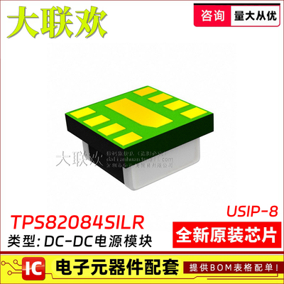 全新原装DC-DC电源模块