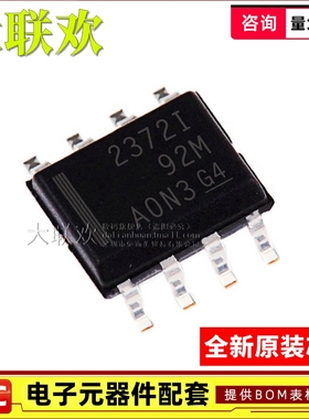 TLV2372/2376/2381/2382/2772/3402/5638 IDR ID 运算放大器 芯片