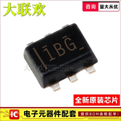 正品原装线性稳压器IC芯片