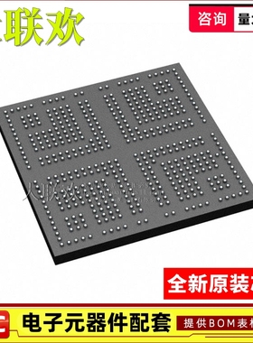 【大联欢】5CGXFC7B6M15I7N MBGA-484 集成电路 IC芯片 全新原装
