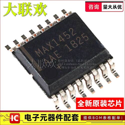 大联欢 MAX1452AAE 1644 5955 6651 EEE AEEE EAE SSOP16全新原装