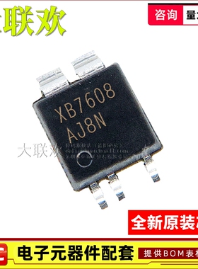 XB7608AJ 8886 3303 5352 5606 4908A 8089D 6042Q2SV 电池管理IC