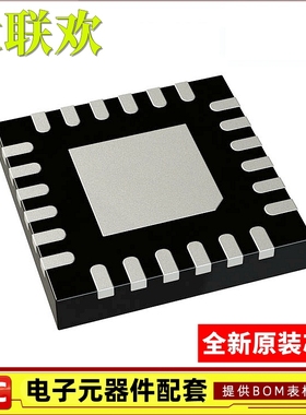 ADL5370ACPZ-R7 5371 5372 5673 5374 5386 5590 5591 RF调制器IC