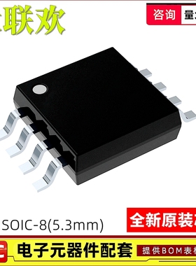 AT25DF081A-SH-T AT25DF321A-SH-T AT25DF641A-SH-T SOIC8 存储器