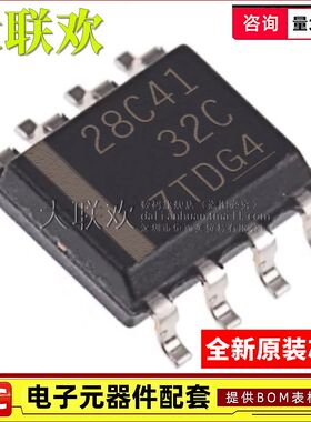 大联欢 UCC28C41 28C42/43/44/45DR 38C QDRQ1 D QDR QD 全新原装