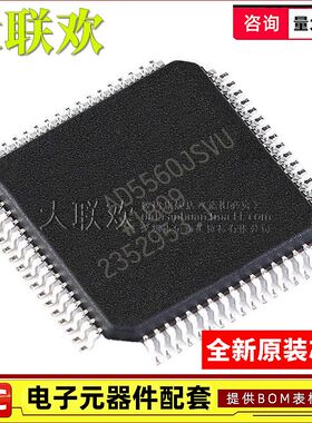 大联欢 AD7760 7762BSVZ AD5560JSVUZ JSVU BSV TQFP-64 全新原装