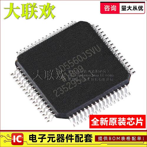 大联欢 AD7760 7762BSVZ AD5560JSVUZ JSVU BSV TQFP-64 全新原装