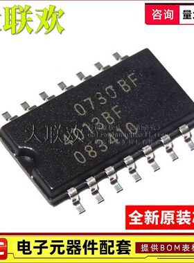 大联欢 TC4013/4052/4584/4066/4093/4069UBF BF BP UBP 全新原装