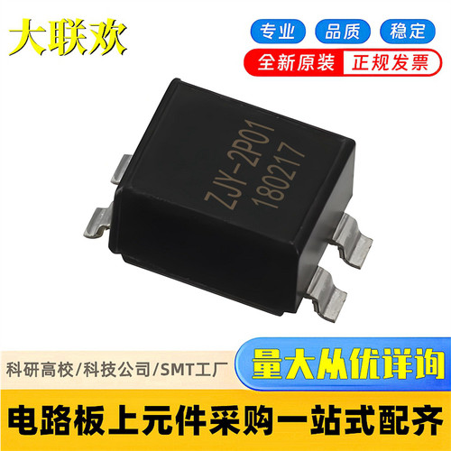 ZJYS81R5-2PL51T-G01 ZJYS51R5-2PT-01 SMD-4P 共模滤波器 原装