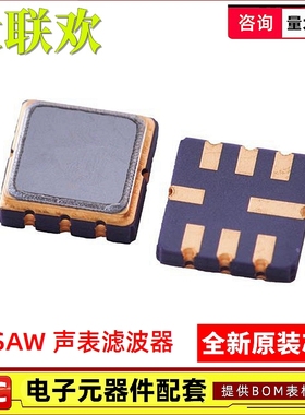 TA0168A 0209 0411 0419 0421 0555 0785 0875 TB1208A 滤波器 IC