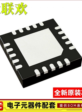 ADL5205ACPZ 5201 5206 5240 5243 5246 5534 5592 RF放大器 芯片