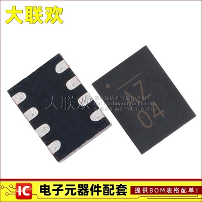 全新原装芯片一站式配单