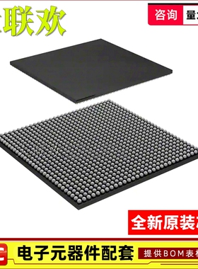 【大联欢】XCVU3P-2FFVC1517E BGA-1517 集成电路 IC芯片 全新原