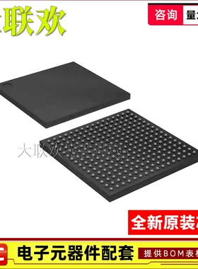 【大联欢】10M08DCF256I7G FBGA-256 集成电路 IC芯片 全新原装