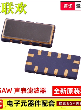 TB0438A 0440 0460 0474 0505 0541 0559 0634 0693 0746 1148 IC