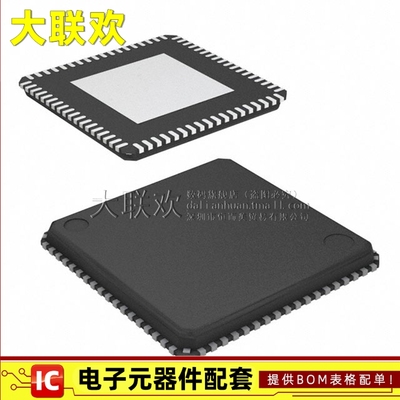 全新原装一站式配单大联欢