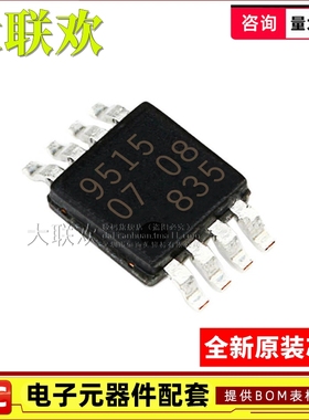 5个 PCA9507 9509 9515 9517 9530 9536 9537DP TSSOP全新原装