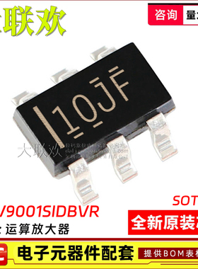 20个 TLV9061SIDBVR TLV9001SIDBVR TLV9001UIDBVR SOT23-6放大器