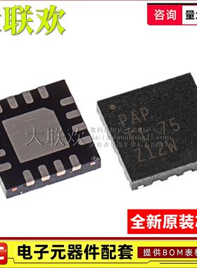 大联欢 BQ24072TRGTR 24075 24079 24232HRGTR HARGTR TRGT 原装